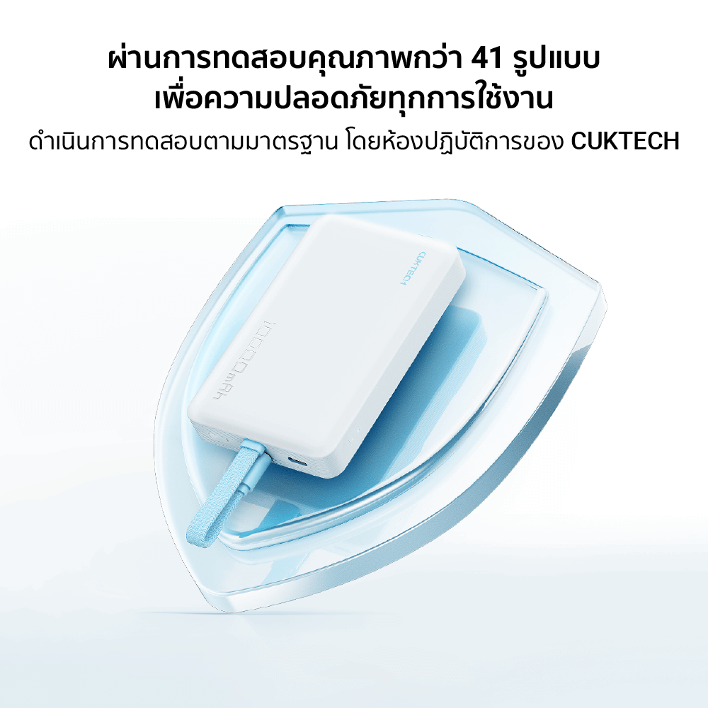 แบตเตอร์รี่สำรอง CUKTECH AURA WPB100L สีขาว 10000 MAH (รองรับเทคโนโลยีชาร์จไร้สาย)_7